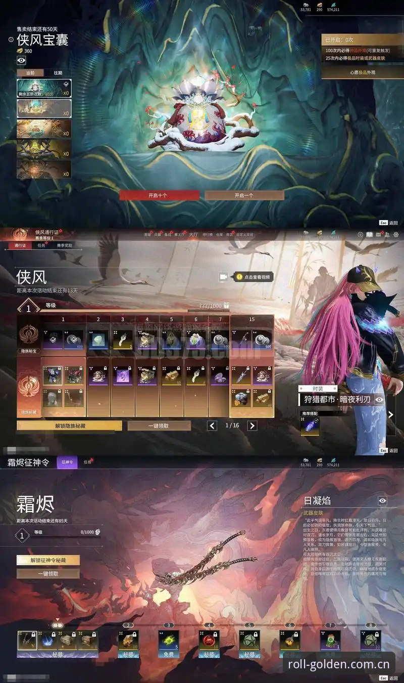 金年会电竞平台V3版本更新评测：从安装到数据同步的完整指南