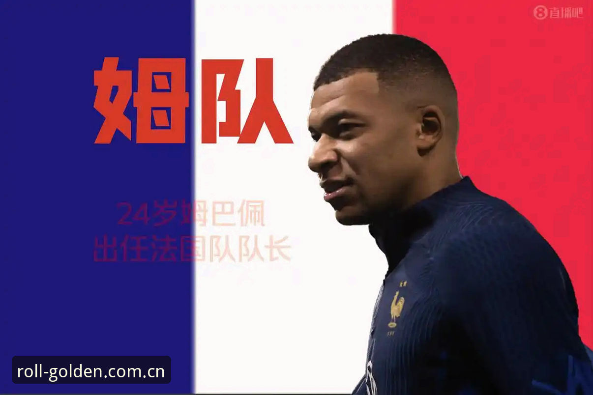法国队3-0伊拉克背后：德尚的阵容重组逻辑与F组出线形势研判指南