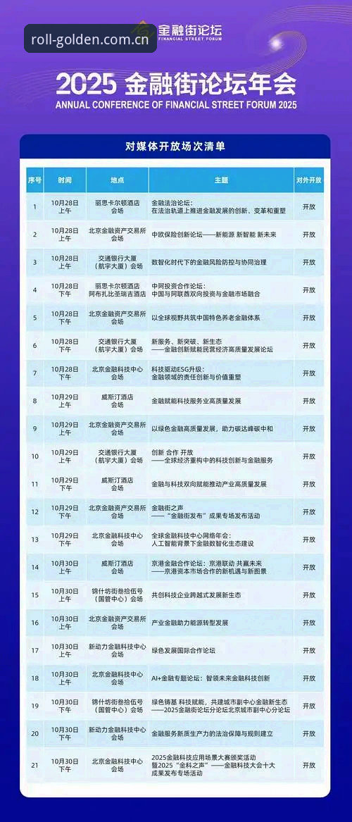 金年会电竞平台2025最新版入口实用指南：从下载到日常使用的必备知识